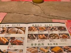 -虾饺妹·粤式手工点心(水荫路店)