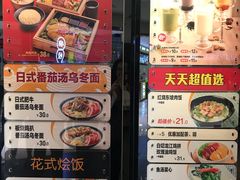 -大家乐(广州中华广场店)