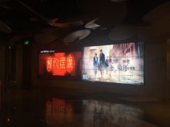 -百美汇影城(LUXE嘉里中心店)