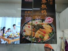 门面-阿满卤香鸡(新街口印象汇店)