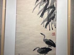 -吴作人艺术馆