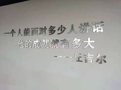 -新励成演讲口才培训(重庆渝中学训中心)