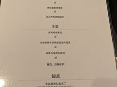 -Pasha帕夏土耳其餐厅(南昌路店)