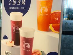 -瑞幸咖啡(平安滨江金融中心店)