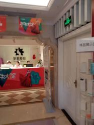 点击看大图 -昆明梦想医疗美容医院