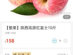 -果唯伊(共和新路店)