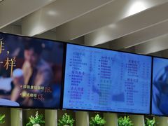 -CoCo都可(湖滨银泰店B区店)