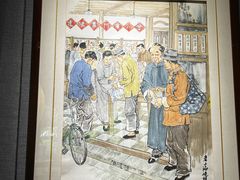 -我嘉书房(南翔名士居店)