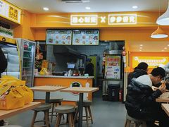 门面-小谷姐姐麻辣拌·麻辣烫(北辰店)