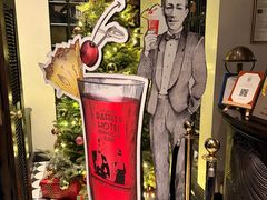 -Long Bar(莱佛士酒店)