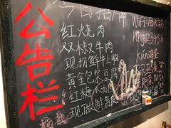 菜单-后火锅(总店)