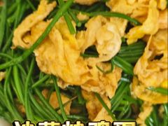 -壹阁胡羊焖饼(敦煌夜市店)