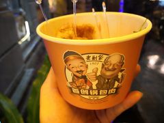 -老厨家(友谊路总店)