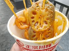 -天府棒棒鸡(南屏步行街店)