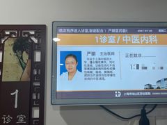 -上海市宝山区罗店医院
