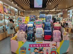 -鹰王·文具社(同德昆明广场店)