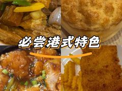 -香港深仔记茶餐厅(东门店)