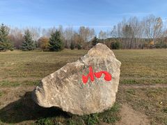 -北极村旅游风景区