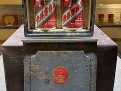-中国酒文化城