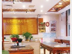 大堂-丝路伊兰·兰州牛肉面(牛街总店)