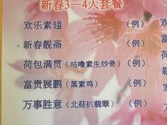 佛有缘素食馆-佛有缘素食馆·荔湾老字号(陈家祠首店)