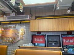 -牛品福潮汕牛肉火锅(旺庄店)
