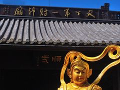 -灵顺寺