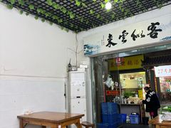 -巢湖名吃·徽府农家菜(半汤店)