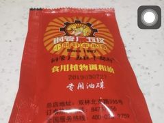 -钢管厂五区小郡肝串串香(通锦桥店)