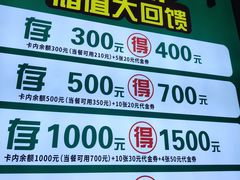 -鲁南仔·滕州炒鸡(经三路店)
