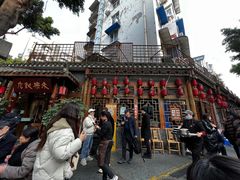 -永乐饭店