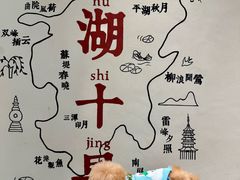 -猫的天空之城概念书店(杭州南宋御街店)