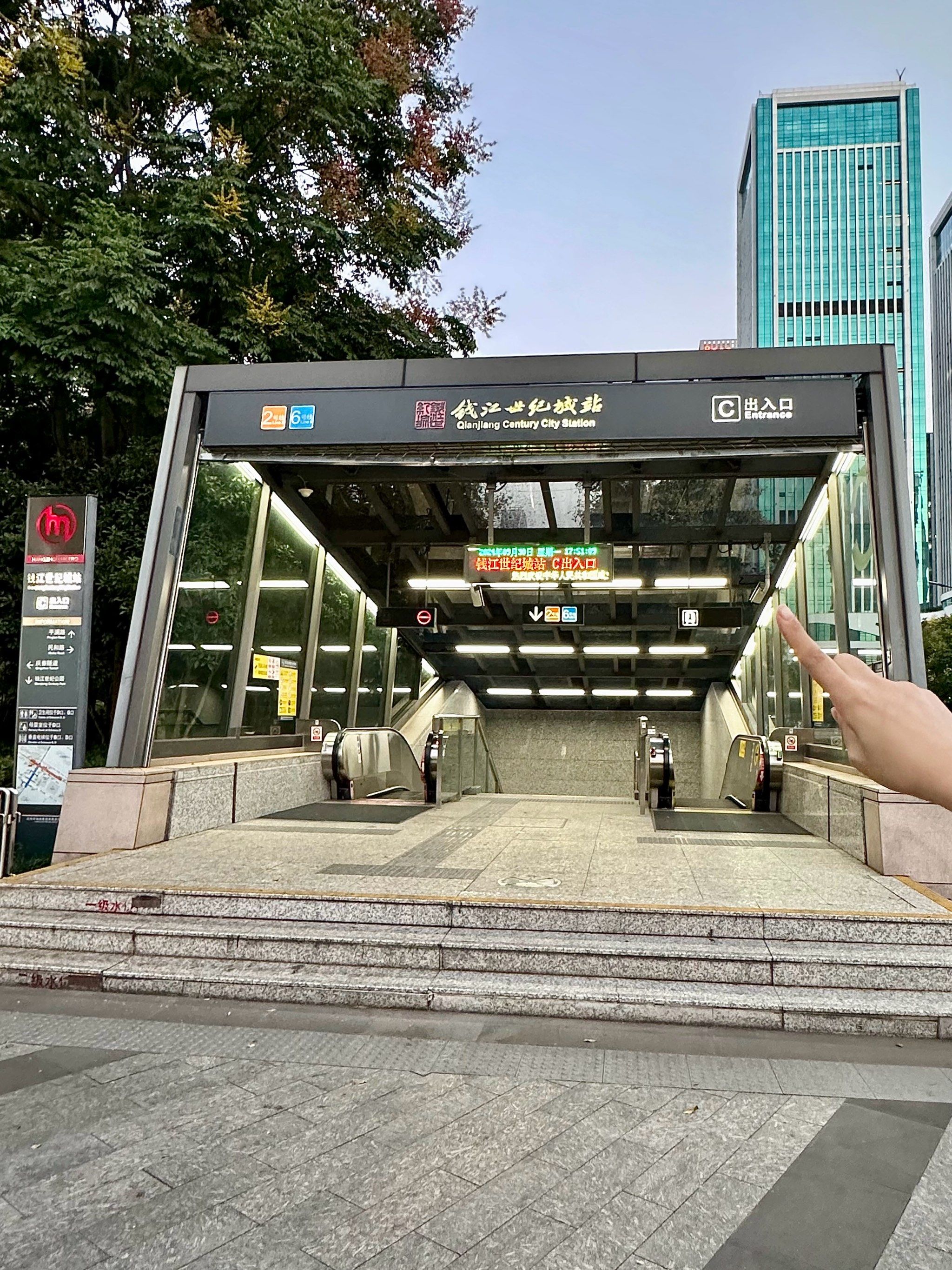 杭州)记住这个地铁口!穷鬼串屋!