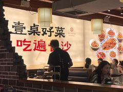 -八碗湘长沙市井菜(坡子街店)
