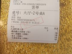 -壹只卤鹅·潮汕菜(莲塘店)