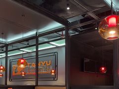 -探鱼·鲜青椒爽麻烤鱼(正佳广场店)