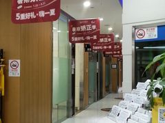 -雅悦齿科(顾村公园店)