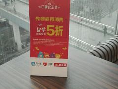 -避风塘·老港味餐厅(虹口龙之梦店)