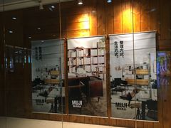 -MUJI无印良品(茂业天地店)