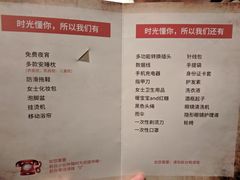 -时光漫步酒店(北京国子监簋街北新桥地铁站店)