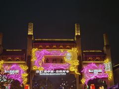 -夫子庙秦淮河画舫