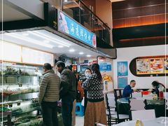 -覃记海鲜美食餐厅