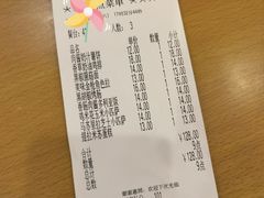 账单-萨莉亚意式餐厅(中北永旺店)