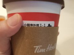 -Tims天好咖啡·贝果(雁展路万象天地店)