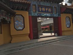 -挂甲禅寺