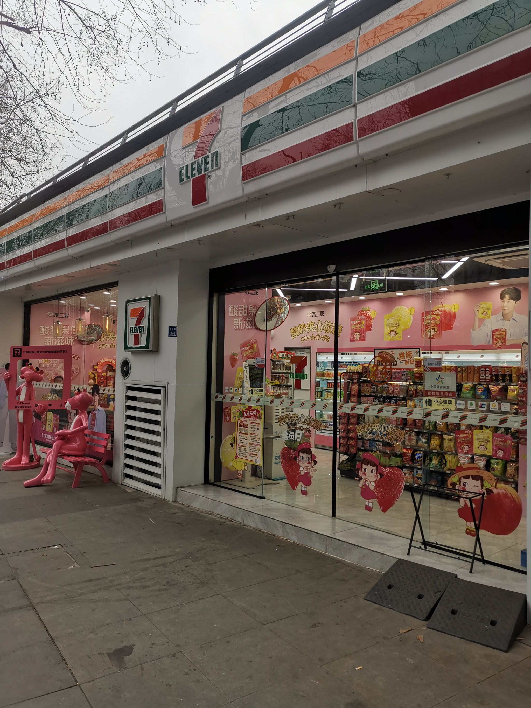 邂逅7 - 11便利店的美好