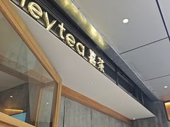 -喜茶(上海打浦桥日月光gelato lab+店)