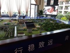 -秦皇岛阿尔卡迪亚滨海度假酒店