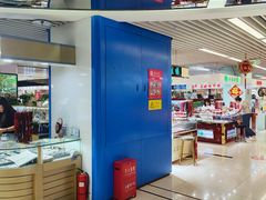 -天丰利生活MALL(和平里店)