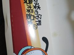 -迈德思客•汉堡•烤鸡(围墙巷店)